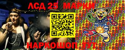 эйфоретик Балашиха