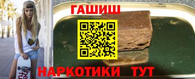 эйфоретик Балашиха