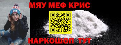 ALPHA PVP Балахна