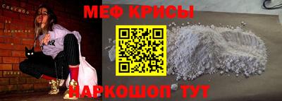 а пвп мука Балаково