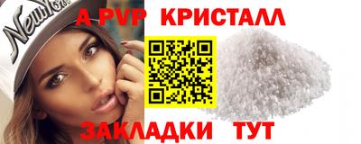 а пвп мука Балаково