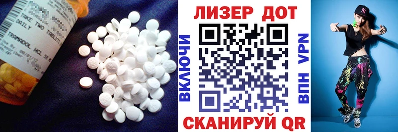 магазин продажи наркотиков Гусев Лсд 25 экстази ecstasy