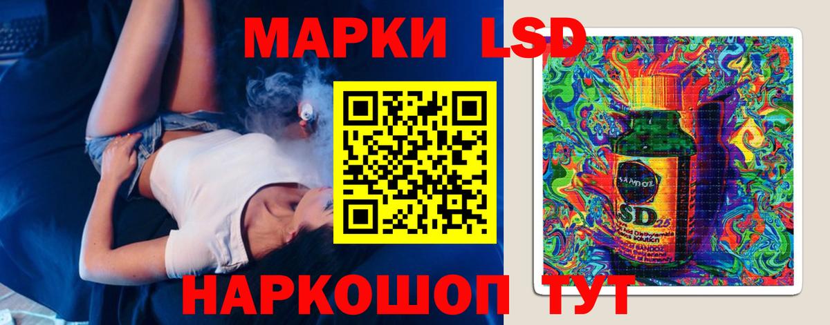 ЛСД экстази ecstasy Гусев