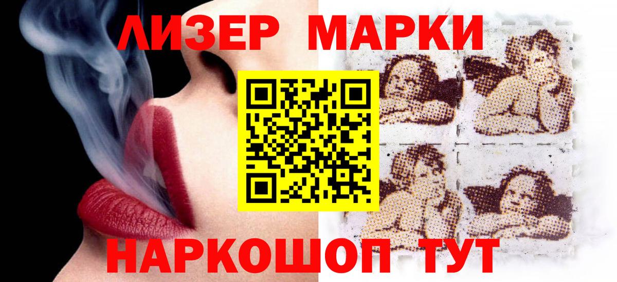 Лсд 25 экстази кислота  LSD-25 экстази  Гусев  Вход с VPN  ЛСД экстази кислота 