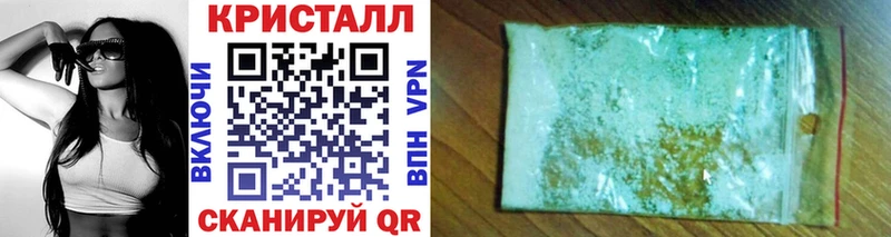 цены наркотик  Гусев  Первитин Декстрометамфетамин 99.9% 