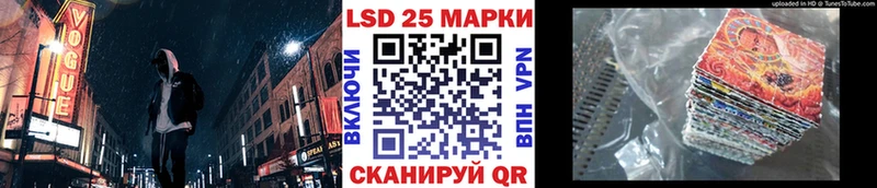 Марки N-bome 1500мкг  Гусев 
