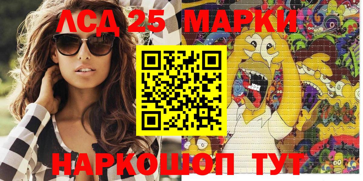 Наркотические марки 1,8мг  Вход с VPN  Гусев  Наркотические марки 1,8мг 