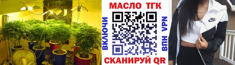 blacksprut зеркало  Гусев  Дистиллят ТГК концентрат  даркнет сайт 