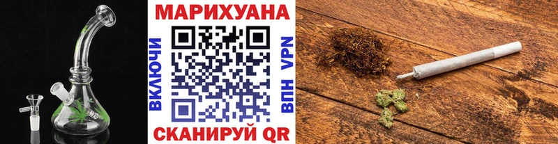Бошки марихуана White Widow  Гусев 